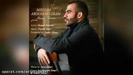 Hamed Norouzi – Mikham Aroom Begiram