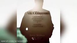 Ali Ghayouri – Rozaye Mobham