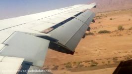 Mahan Air A300 600 Landing at Kerman Airport with a Deflated Tire