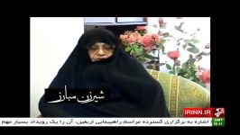 Iran Marzieh Dabagh tells about tourtures in SAVAK مرضیه دباغ در كمیته مشترك ضدخرابكاری ساواك ایران