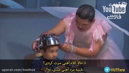 اینقدر بچه هه خالی بنده دستگاه دروغ سنج داغ میکنه