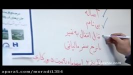 تیزر سهام شرکت آب وفاضلاب.با بازی حسن مرادی