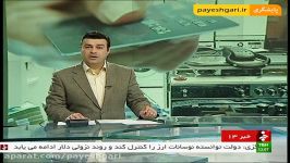 اغاز توزیع کارت های جدید خرید کالای ایرانی خارجی