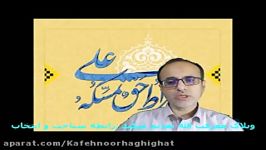 رابطه شناخت انتخاب در خودسازی عرفان عملی