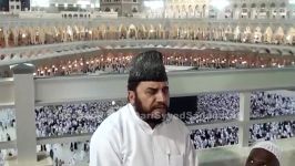 Qari Syed Sadaqat Ali in Masjid Al Haram