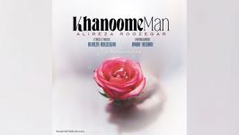 Alireza Roozegar – Khanoome Man New 2016