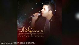 Fateh Nooraee  Tanham Nazar New Version 2016