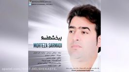 Morteza Sarmadi  Bebakhsh Man New 2016