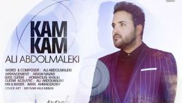 Ali Abdolmaleki  Kam Kam New 2016