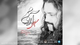 Mohsen Yahaghi – Aroomam New 2016