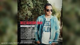 Mohammad Zare – Dele Asheghe Man New 2016