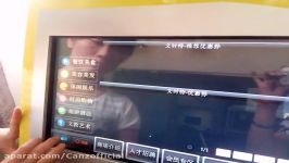 Huizhou U Touch Multi touch adversiting kiosk software
