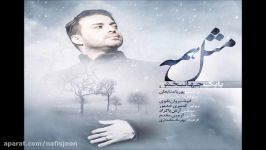 آهنگ بسیـــار زیبا بابک جهانبخشجدید