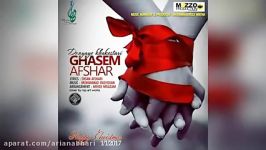 Ghasem Afshar – Mano Bebar