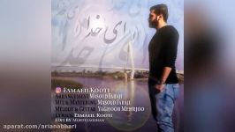 Esmaeil Kooti – Ey Khoda