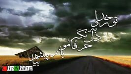 کلیپ آهنگ جدید محمد علیزاده  زیر حرفام میزنم