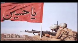 Iran Iraq War