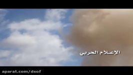 لحظه شلیک موشک پایداری ارتش یمن به تجمع مزدوران سعودی
