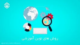 تبیین مبانی برنامه ریزی راهبردی ، ارکان اهداف