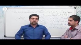 نمونه تکنیک تدریس استاد حسین احمدی مهندس امیر مسعودی  موسسه کنکور آسان است  کنکور  مشاوره رایگان