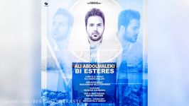 Ali Abdolmaleki  Bi Esteres New 2016