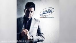 Pouya Bayati  Adame o Nafasesh Full Album 2016