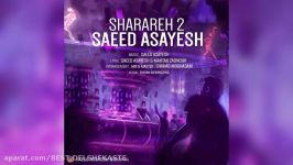 Saeed Asayesh  Sharareh 2 New 2016