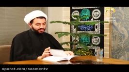 رهیافت، موضوع حضرت علی اصغر علیه السلام قسمت 2