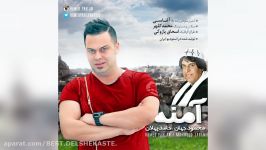 HAMED PAHLAN  AMENE FT MAHMOUD JAHAN NEW 2016