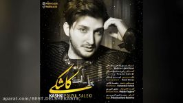 Pouya Saleki  Kashki New 2016