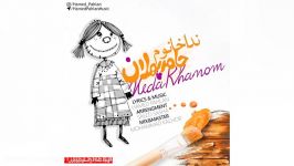 Hamed Pahlan – Neda Khanoom New 2016