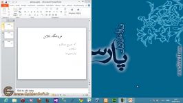 برنامه نویسی PHP MVC پارت 1