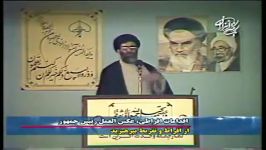 نظر امام خمینی رهبری در مورد تفکیک جنسیتی