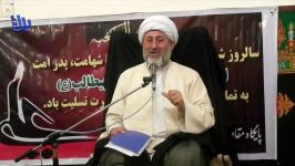 ذکر مصیبت شهادت امام علی علیه السلام