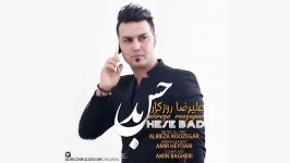 Alireza Roozegar – Hese Bad New 2016