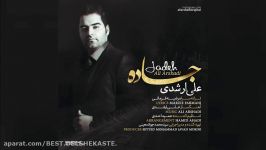 Ali Arshadi – Jadeh New 2016