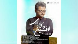 Afshin Azari  Talagh New 2016