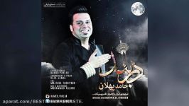 Hamed Pahlan – Darband New 2016