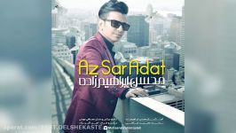 Mohsen Ebrahimzadeh  Az Sare Adat New 2016