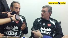 مصاحبه برانکو پس تمرین امروز پرسپولیس  بخش چهارم