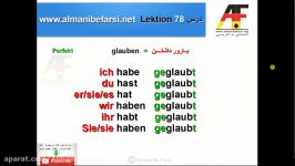 آموزش زبان آلمانی  Lektion 78 das Verb glauben