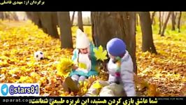 ویدیو انگیزشی شما برای این ساخته نشده اید