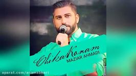 Maziar Ahmadi – Chikar Konam