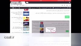 پخش زنده لیگهاى معتبر اروپایى در ایفون