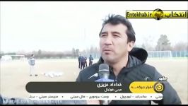 فیلم ماجرای عجیب جادوگری در فوتبال ایران