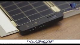 Solar Paperthinnest and lightest solar charger