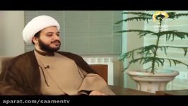 رهیافت، نقد تصوف عرفان 2، حجت الاسلام والمسلمین سخنور