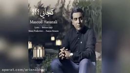 Masoud Hasanali – Kojaei