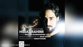 Hojat Rahimi – Taghdir