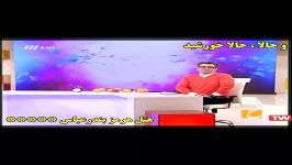 حضور برنامه حالا خورشید در هتل پنج ستاره هرمز بندر عباس